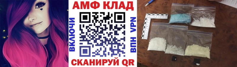 где купить наркоту  Ясный  АМФЕТАМИН Premium 