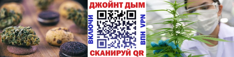 Canna-Cookies марихуана  кракен сайт  Ясный 