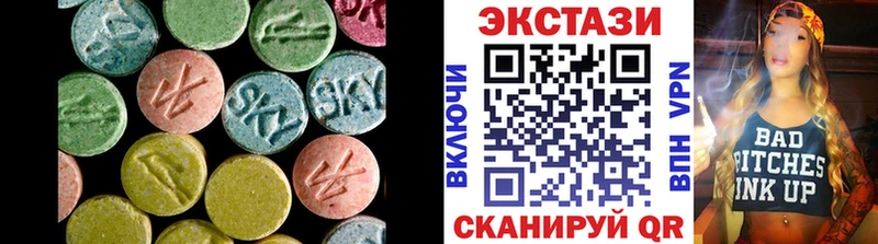 Ecstasy mix Ясный