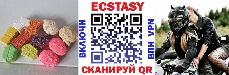 Ecstasy 280мг Ясный