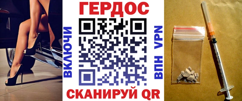 маркетплейс формула  Ясный  Героин VHQ 