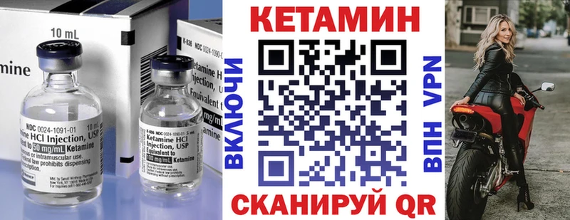 КЕТАМИН VHQ  Ясный 
