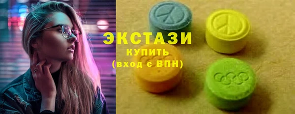ALPHA PVP Абдулино