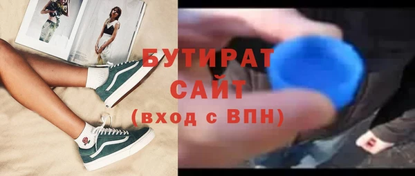 бутик Алексин