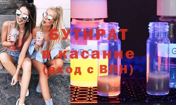 бутик Алексин