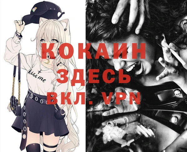 2c-b Нефтекумск
