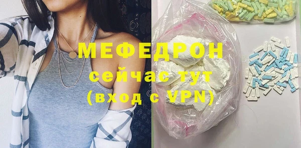 бошки Нефтегорск