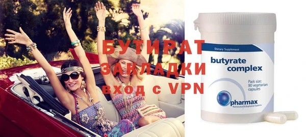 2c-b Нефтекумск