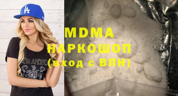 бошки Нефтегорск