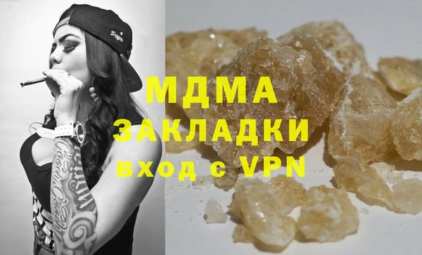 наркотики Абинск