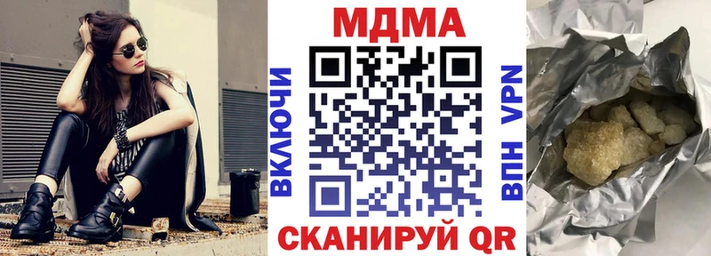 хочу Ясный MDMA Molly