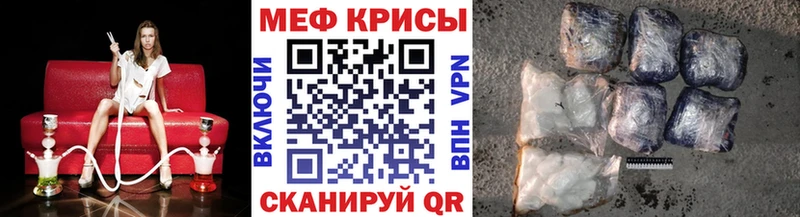 Мефедрон mephedrone  как найти   Ясный 