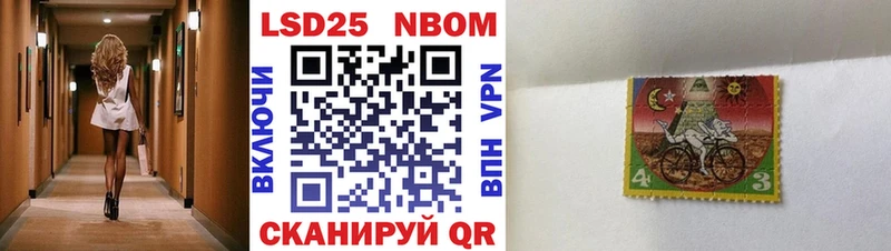дарк нет состав  что такое   Ясный  Марки 25I-NBOMe 1,8мг 