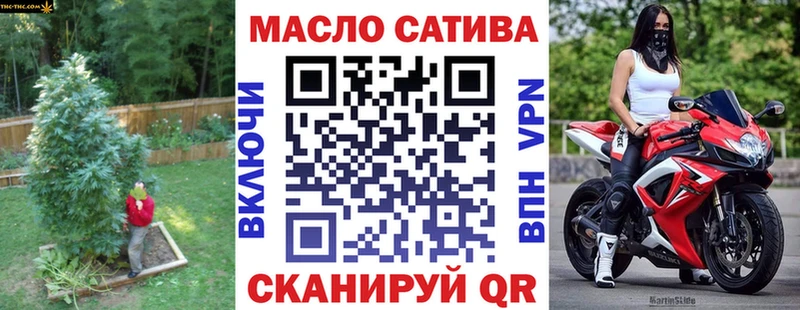 ТГК жижа  площадка официальный сайт  Ясный 